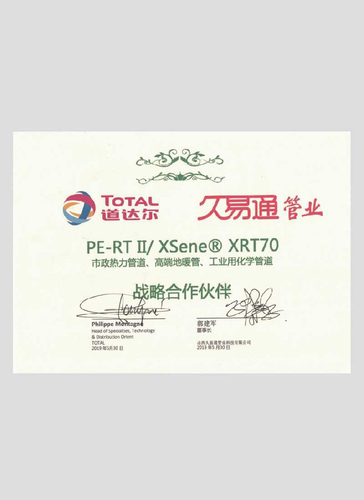 火狐体育app葡萄牙官方合作：【资讯】经纬学府涵青售楼处经纬学府涵青官方发布：人居新高度